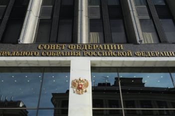 Совет Федерации одобрил сразу четыре репрессивных закона