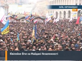 На киевском Майдане Незалежности проходит десятый народный сход