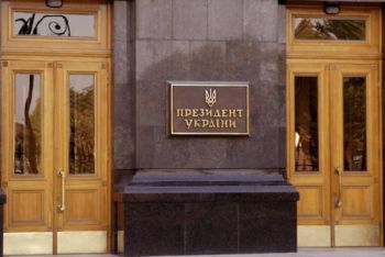 В Украине обнародован санкционный список в отношении России