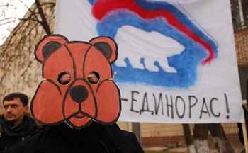 «Еще раз – Единорас»: демонстрация возле генконсульства России в Киеве