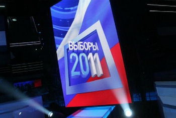 По данным опроса «Контуров», на выборах в Госдуму побеждает «Яблоко»