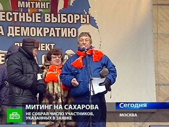Митинг Константина Борового 4 февраля на проспекте Сахарова (ВИДЕО)