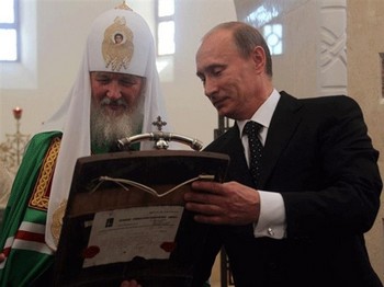 Патриарх Кирилл просит у Путина бесплатные земли